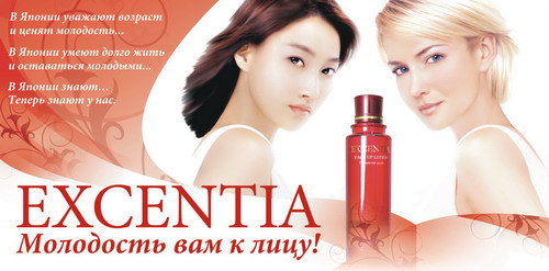 Появилась в продаже японская косметика Naris Cosmetics